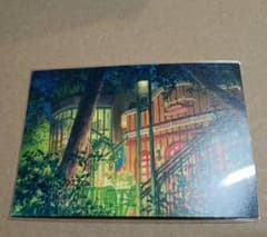 ジブリ美術館　ポストカード②