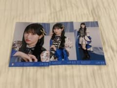 イコラブ 生写真 山本杏奈 貴族衣装 コンプのサムネイル