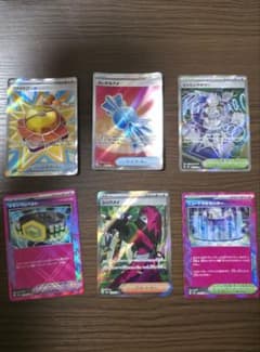 ポケモンカード トレーナーズ 6枚セットのサムネイル