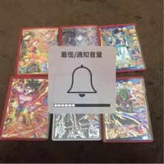 ドラゴンボールヒーローズのサムネイル
