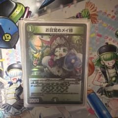 デュエマ ドリームメイト デッキパーツ まとめ売り | Shop at Mercari