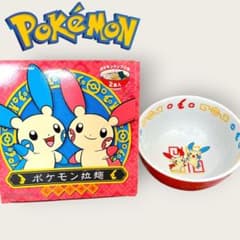 （激レア）ポケモン 有田焼丼ぶり 2個セット レックウザ プラスルマイナン m12430846341_1.jpg?1759115625