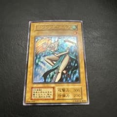 初期 ダンシング・エルフ ウルトラレア - メルカリ