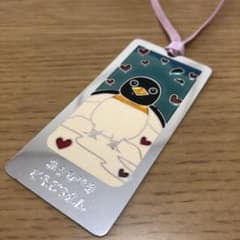旭山動物園　ペンギン　しおりのサムネイル