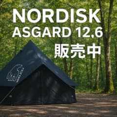 ノルディスク アスガルド 12.6 ブラック×ジップインフロア付き - メルカリ