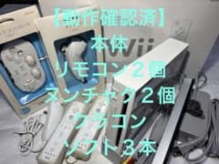 動作確認済】Wii本体＋ソフト3本＋リモコンなど - メルカリ