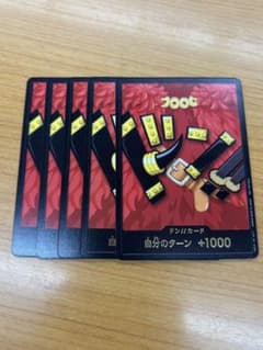 ワンピースカードゲーム エルバフ ドン カード 5枚セット - メルカリ
