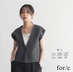 for/c ショートジレ スウェットライクニットのサムネイル
