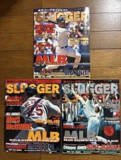 米大リーグダイジェスト SLUGGER 雑誌 3冊セット - メルカリ