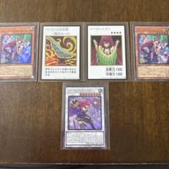 遊戯王 ハーピィ・レディ関連カード 5枚セット値段交渉可のサムネイル