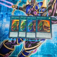 遊戯王 強欲で金満な壺のサムネイル