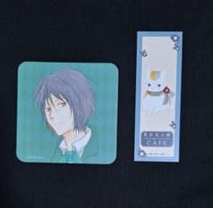 夏目友人帳カフェ　オリジナルコースター　田沼要【ニャンコ先生しおり付き】のサムネイル