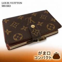 モノグラム がま口 二つ折り財布 ルイヴィトン ヴィエノワ M61663 10