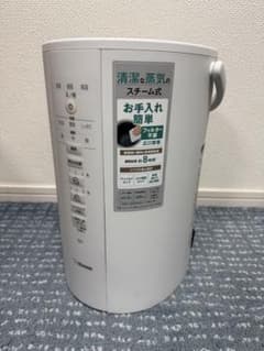 動作品】象印 加湿器 スチーム式 蒸気式 EE-DD50-WA 2023年製