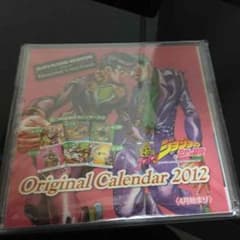 ジョジョの奇妙な冒険 オリジナルカレンダーのサムネイル