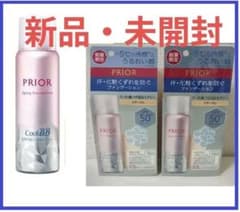 プリオール クール美つやBBスプレー ライト SPF50 2個セット - メルカリ