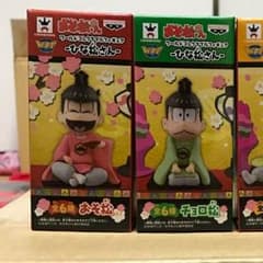 ワーコレ 毛玉様専用のサムネイル