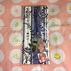 売り切れのサムネイル