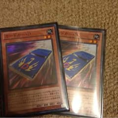 遊戯王 カード.カーDのサムネイル