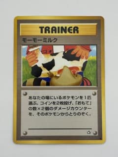 モーモーミルク 旧裏 ⚪️のサムネイル