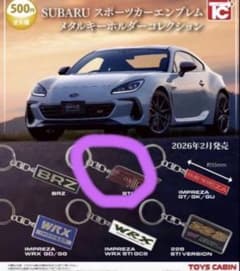SUBARU スポーツカーエンブレム メタルキーホルダー STI