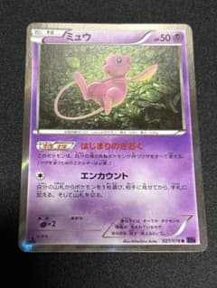 【PSA10】ミュウ R XY10 めざめる超王 027/078 ミュウ R XY10 めざめる超王 027/078 - メルカリ