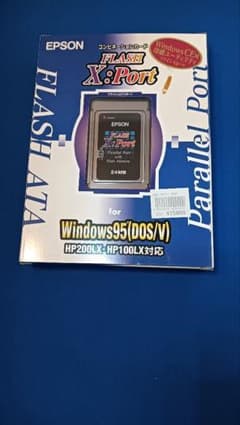 hp200lx X-portのサムネイル