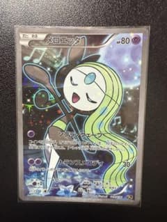 メロエッタ CP5 幻·伝説ドリームキラコレクション 019/036 - メルカリ
