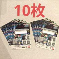 5枚 ジージェネエターナル GCG キャンペーン ガンダムカードゲーム
