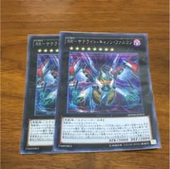 RRサテライトキャノンファルコン2枚のサムネイル