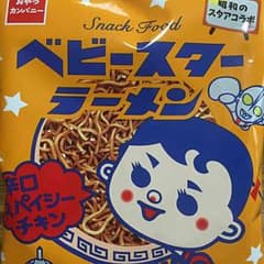 確認用のサムネイル