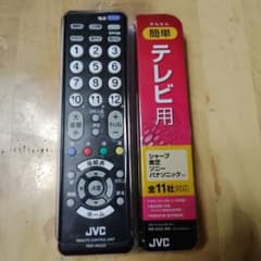 JVC テレビ用リモコン RM-A533-BWのサムネイル