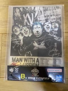 이치반 복권 MAN WITH A MISSION 15주년 B상 빅 멀티 스탠드