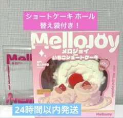 未開封✨Mellojoyメロジョイカップケーキか？ レッドベルベットの雨