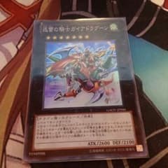 遊戯王のサムネイル