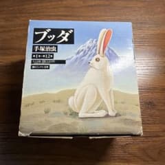 ブッダ全12巻セットのサムネイル