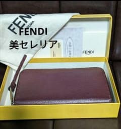 極美品 ♥フェンディ セレリア 長財布 ☆イタリア製☆目黒蓮 ほぼ未 