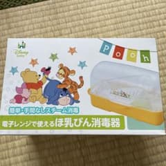 哺乳瓶消毒器のサムネイル