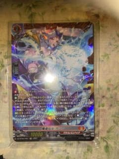 FR 魔竜仙女カシンのサムネイル
