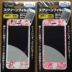 ディズニー保護フィルム！のサムネイル