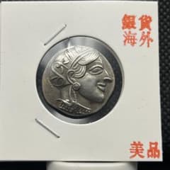 古代ギリシャローマ美品銀貨古銭アンティークコイン記念硬貨