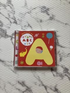 はじめてのABCのうたのサムネイル