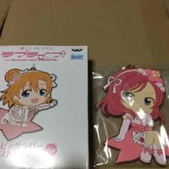 ラバスト 真姫のサムネイル