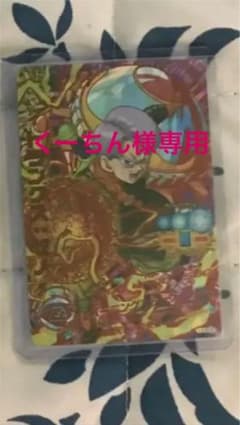 ドラゴンボールヒーローズ  トランクスゼノ くーちん様専用のサムネイル