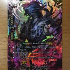 バディファイト 復活の邪神 ヤミゲドウのサムネイル