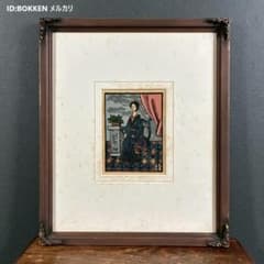 川上澄生「写真館」木版画 創作木版画家 女性像 お洒落な額装 棟方志功