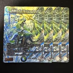 流星のガイアッシュカイザー 超銀トレジャー 4枚セット - メルカリ