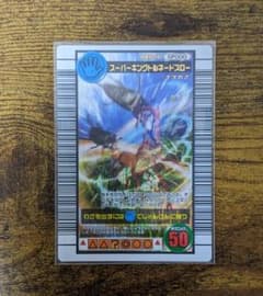 m12437831920_1.jpg?1737983221