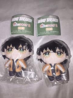 WIND BREAKER かぷっこふれんず2 十亀条2個セットのサムネイル