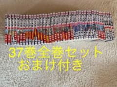 七つの大罪 37巻セット  大罪学園全巻のサムネイル